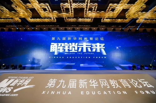 2018年度家長信賴出國服務機構獎花落藤門，網絡科技領域技術開發成關鍵優勢