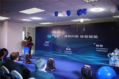 博觀智能落戶濟(jì)南 開(kāi)啟AI產(chǎn)業(yè)賦能新篇章與網(wǎng)絡(luò)科技開(kāi)發(fā)新探索