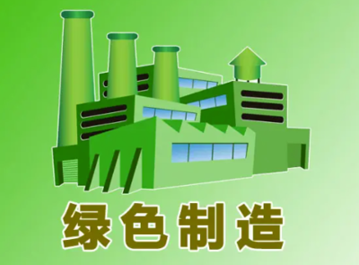 立邦、三棵樹、嘉寶莉、展辰率先推動涂料工業綠色升級