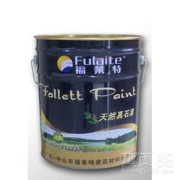 江門天然真石漆 卓越品質，賦能建筑美學與防護